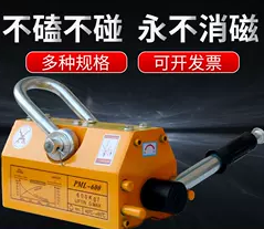 自吸式永磁起重器如何做好日常維護和清潔工作